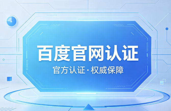 开心网官方app入口成长思维示意图